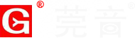 東莞市華創音響器材有限公司